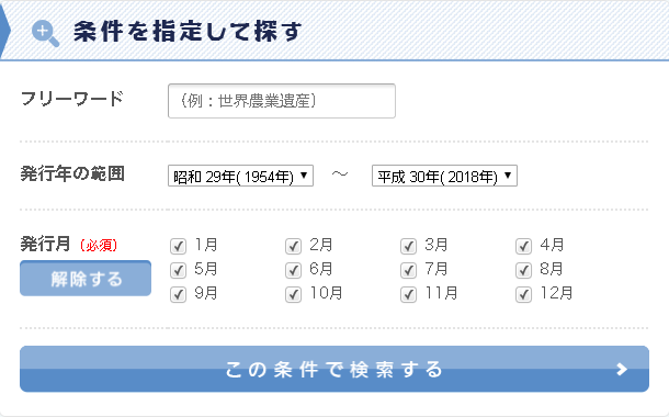 主な機能紹介