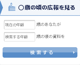 主な機能紹介